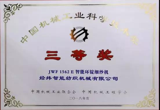 微信圖片_20190103135034.jpg 微信圖片_20190103135034.jpg