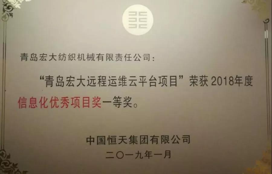 1548561063732308.jpg 微信圖片_20190127163630.jpg