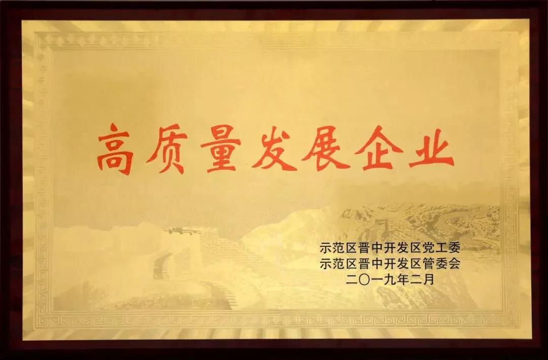 1551824322229554.jpg 微信圖片_20190306110713.jpg